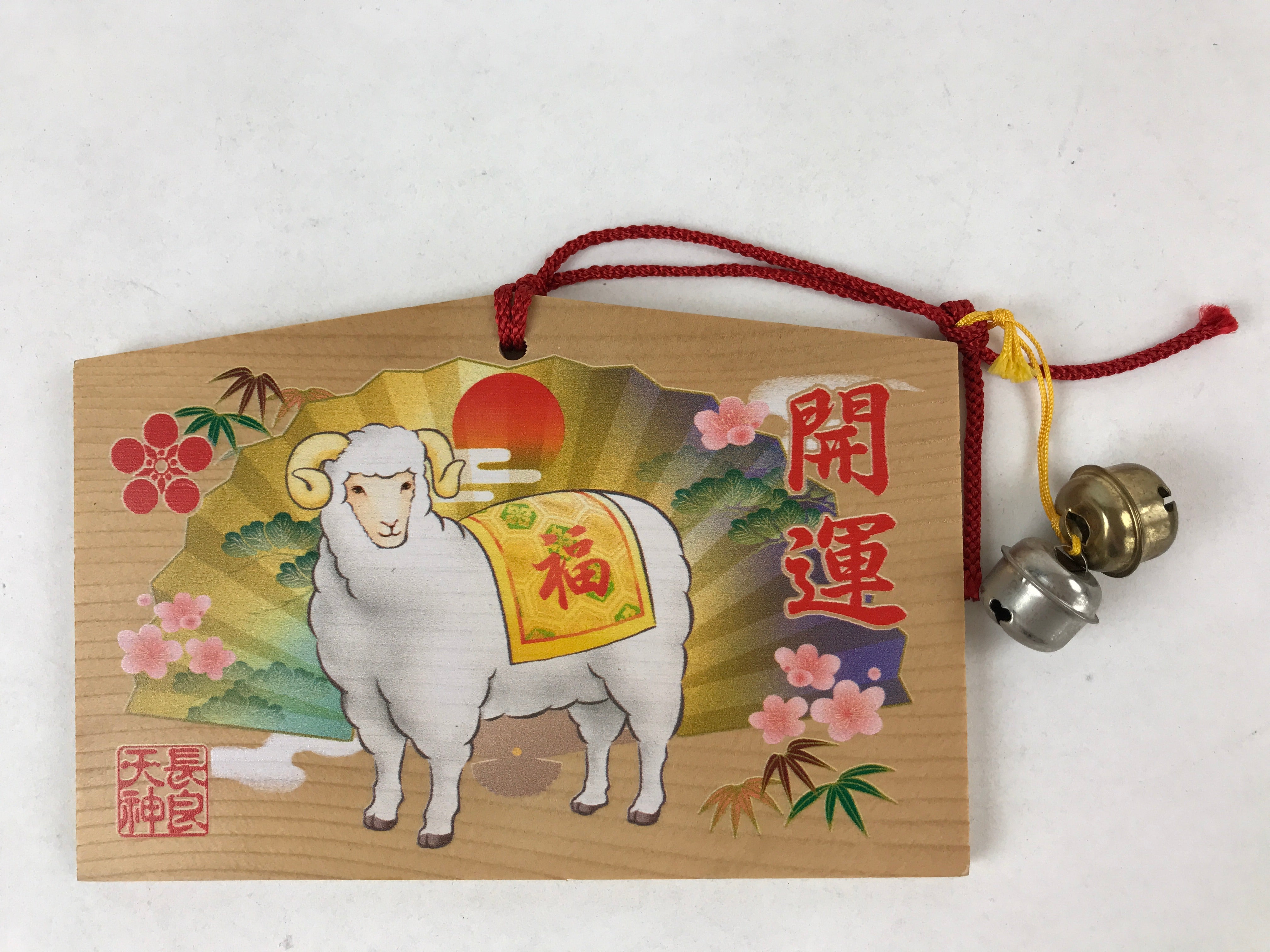 Japanese Wooden Shrine Plaque Ema Vtg Shinto Hanging Wish Zodiac Sheep EM27