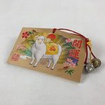 Japanese Wooden Shrine Plaque Ema Vtg Shinto Hanging Wish Zodiac Sheep EM27