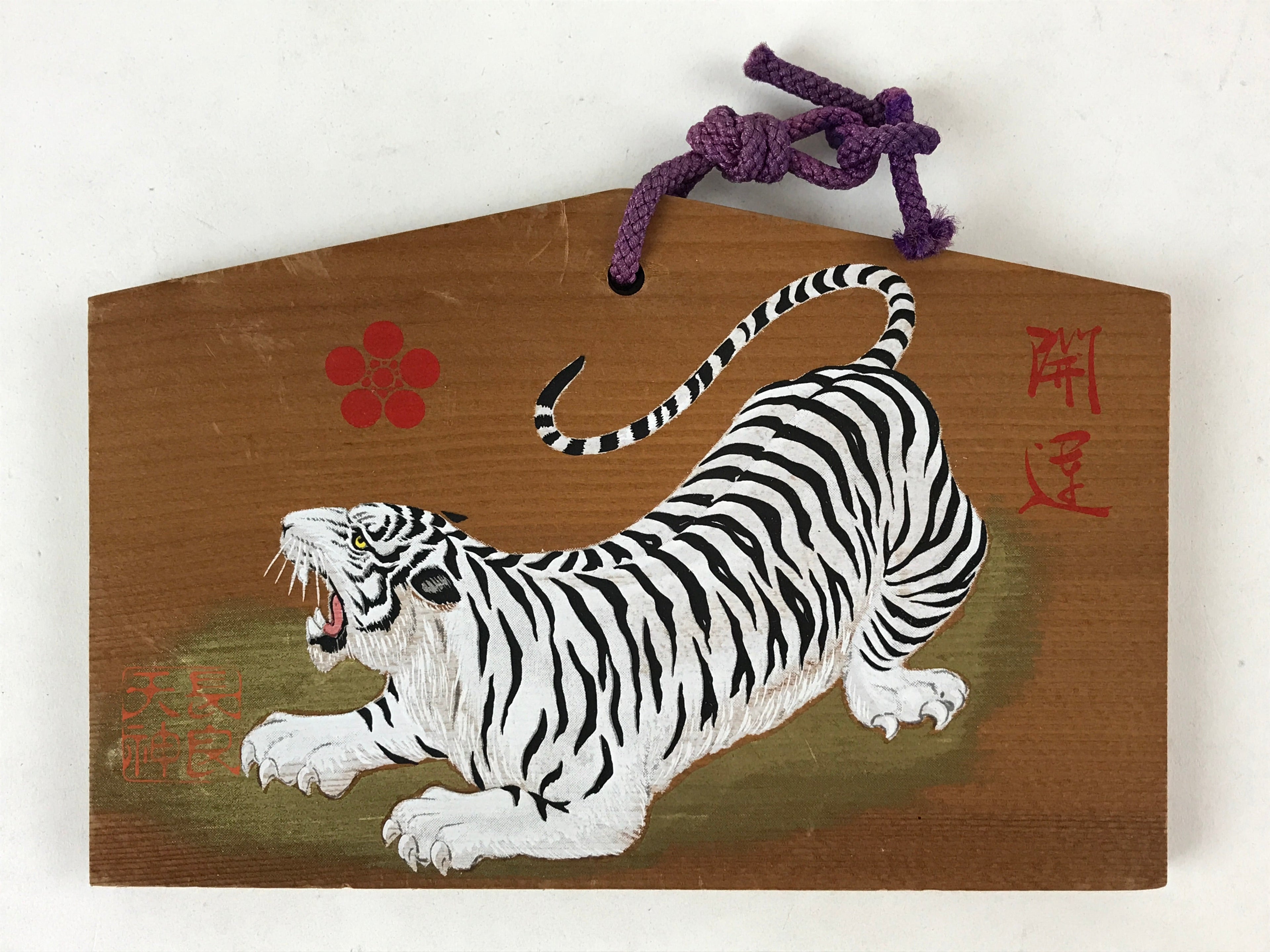 Japanese Wooden Shrine Plaque Ema Vtg Shinto Hanging Wish Zodiac Tiger EM18