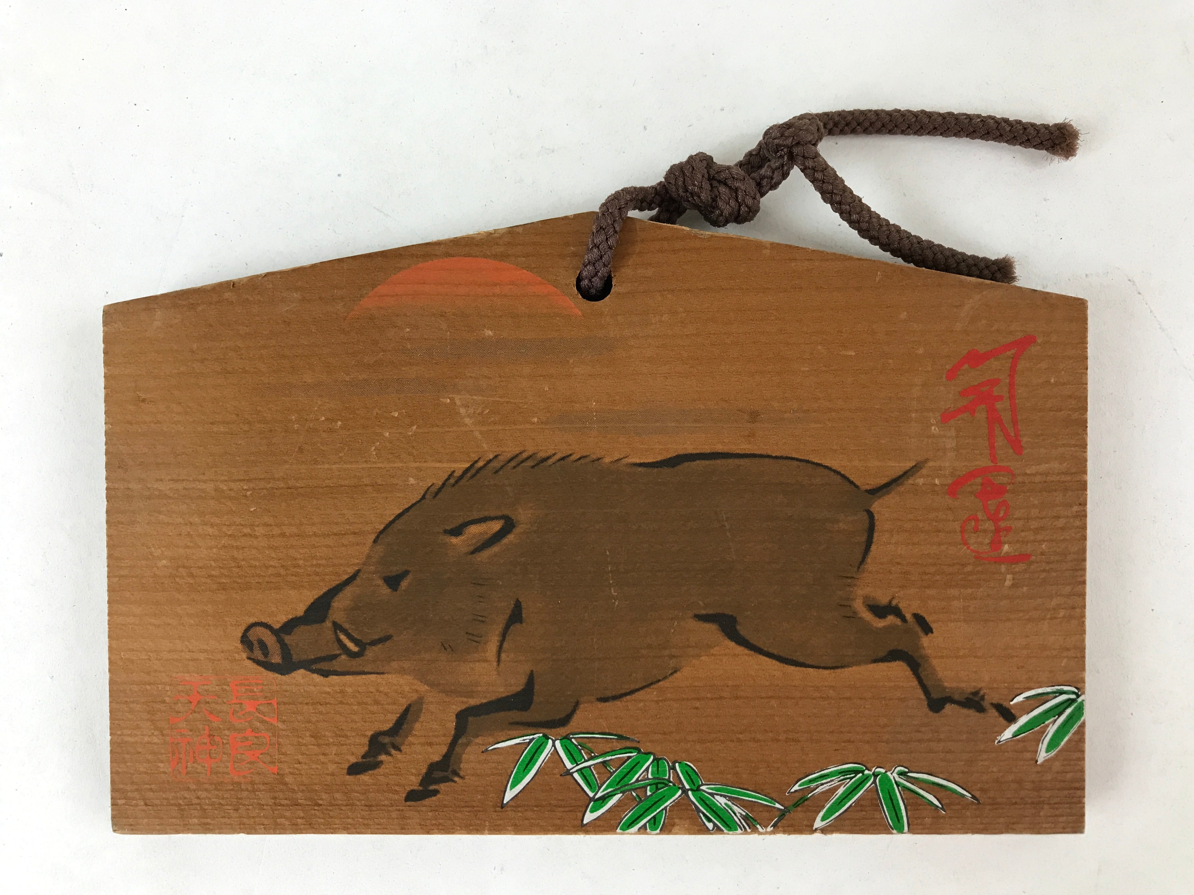 Japanese Wooden Shrine Plaque Ema Vtg Shinto Hanging Wish Zodiac Wild Boar EM19