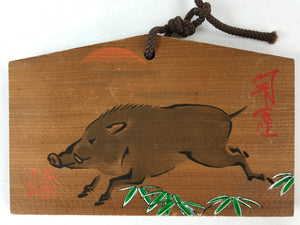 Japanese Wooden Shrine Plaque Ema Vtg Shinto Hanging Wish Zodiac Wild Boar EM19