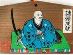 Japanese Wooden Shrine Plaque Ema Vtg Takeda Shrine Takeda Shingen EM82