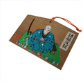 Japanese Wooden Shrine Plaque Ema Vtg Takeda Shrine Takeda Shingen EM82