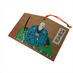 Japanese Wooden Shrine Plaque Ema Vtg Takeda Shrine Takeda Shingen EM82