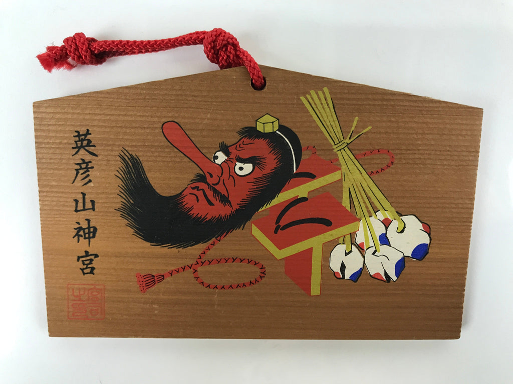 Japanese Wooden Shrine Plaque Ema Vtg Tengu Mask Geta Hikosan Jingu Wish EM49