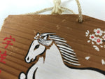 Japanese Wooden Shrine Plaque Ema Vtg White Horse Usa Jingu Shrine EM63