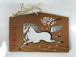 Japanese Wooden Shrine Plaque Ema Vtg White Horse Usa Jingu Shrine EM63