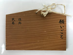 Japanese Wooden Shrine Plaque Ema Vtg White Horse Usa Jingu Shrine EM63