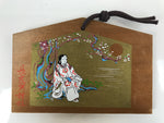 Japanese Wooden Shrine Plaque Ema Vtg Woman Poet Hanging Wish Shinto EM51