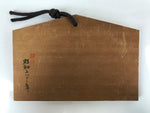 Japanese Wooden Shrine Plaque Ema Vtg Woman Poet Hanging Wish Shinto EM51