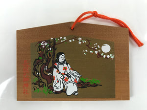 Japanese Wooden Shrine Plaque Ema Vtg Woman Tree Hanging Wish Shinto EM32