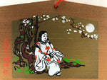 Japanese Wooden Shrine Plaque Ema Vtg Woman Tree Hanging Wish Shinto EM32