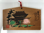 Japanese Wooden Shrine Plaque Ema Vtg Zao-do Hall Kimpusenji Temple EM73