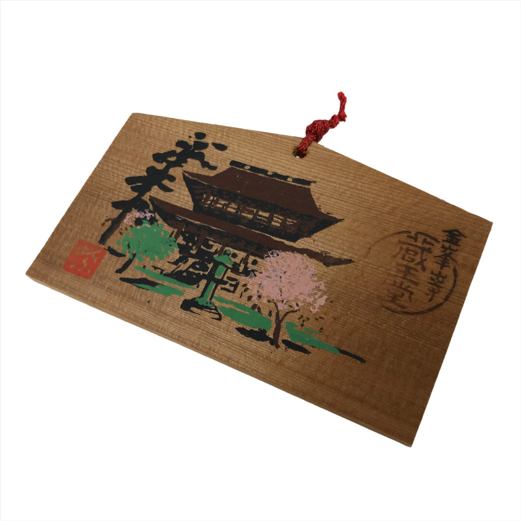 Japanese Wooden Shrine Plaque Ema Vtg Zao-do Hall Kimpusenji Temple EM73