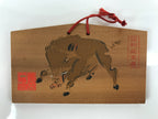 Japanese Wooden Shrine Plaque Ema Vtg Zodiac Boar Hanging Wish Shinto EM37