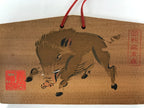 Japanese Wooden Shrine Plaque Ema Vtg Zodiac Boar Hanging Wish Shinto EM37