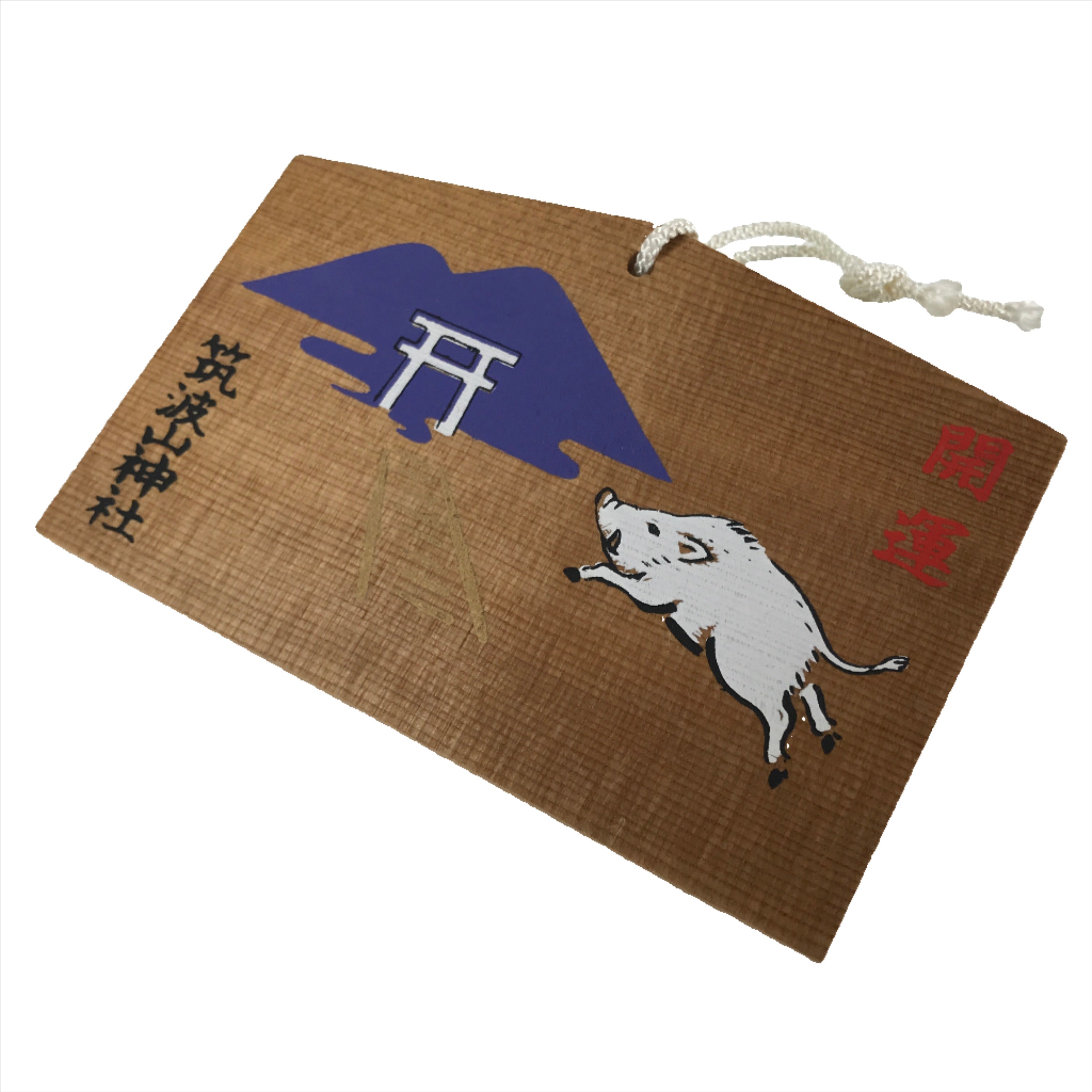 Japanese Wooden Shrine Plaque Ema Vtg Zodiac Boar Hanging Wish Shinto EM41