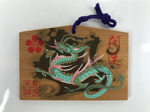 Japanese Wooden Shrine Plaque Ema Vtg Zodiac Dragon Hanging Wish Shinto EM38