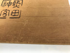 Japanese Wooden Shrine Plaque Ema Vtg Zodiac Monkey Hanging Wish Shinto EM39