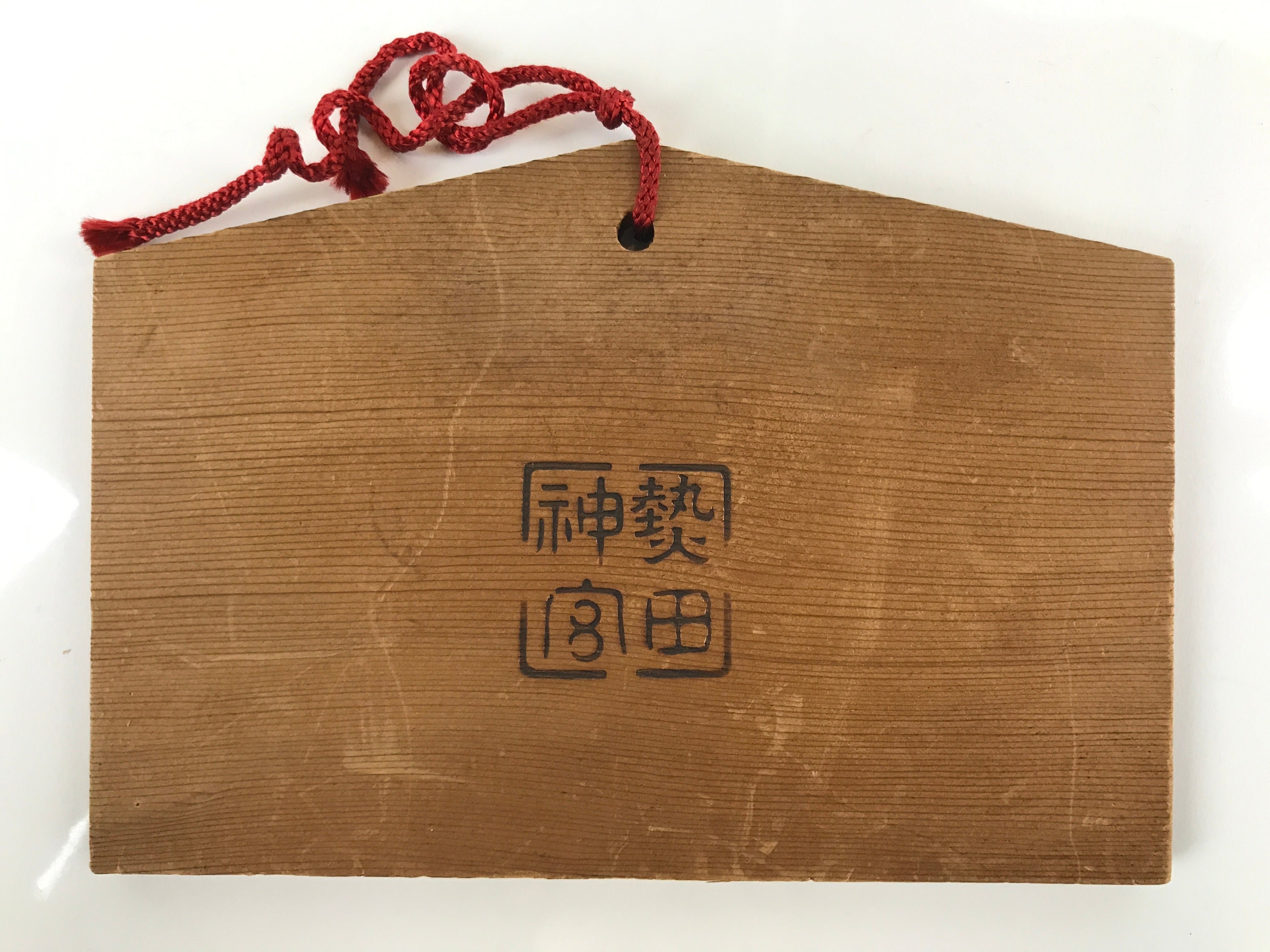 Japanese Wooden Shrine Plaque Ema Vtg Zodiac Monkey Hanging Wish Shinto EM39