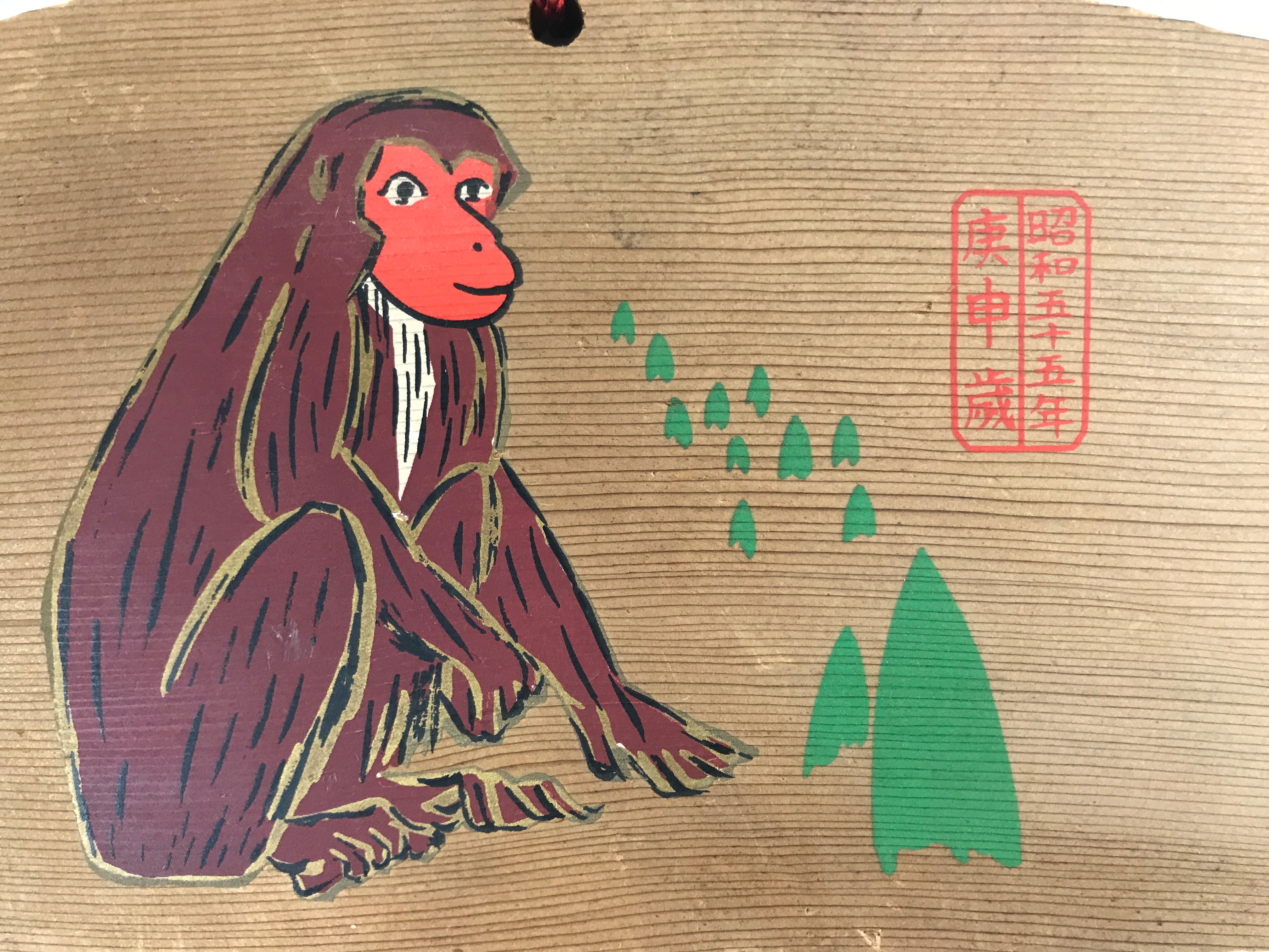 Japanese Wooden Shrine Plaque Ema Vtg Zodiac Monkey Hanging Wish Shinto EM39
