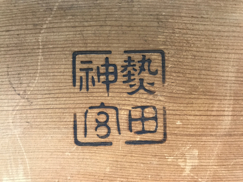 Japanese Wooden Shrine Plaque Ema Vtg Zodiac Monkey Hanging Wish Shinto EM39