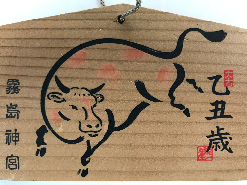 Japanese Wooden Shrine Plaque Ema Vtg Zodiac Ox Hanging Wish Shinto EM34