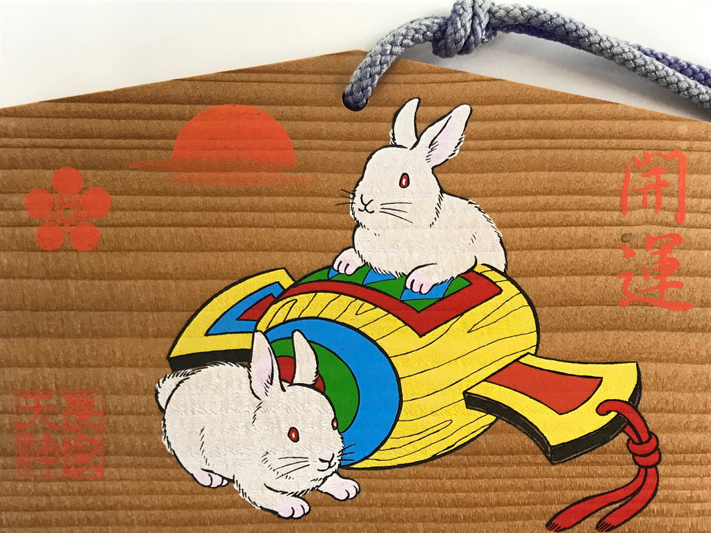 Japanese Wooden Shrine Plaque Ema Vtg Zodiac Rabbit Hanging Wish Shinto EM29