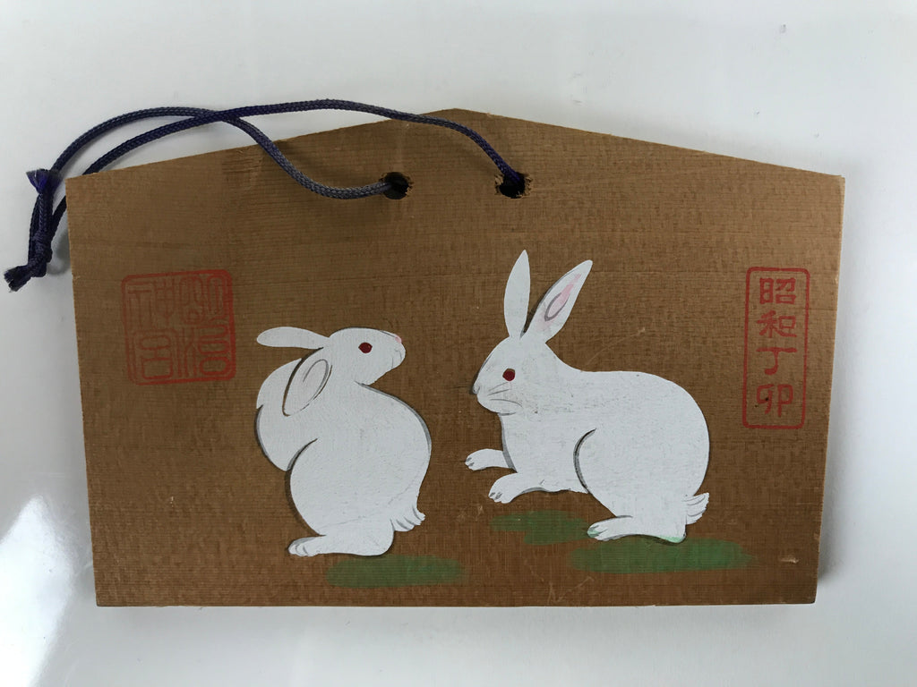 Japanese Wooden Shrine Plaque Ema Vtg Zodiac Rabbit Hanging Wish Shinto EM48