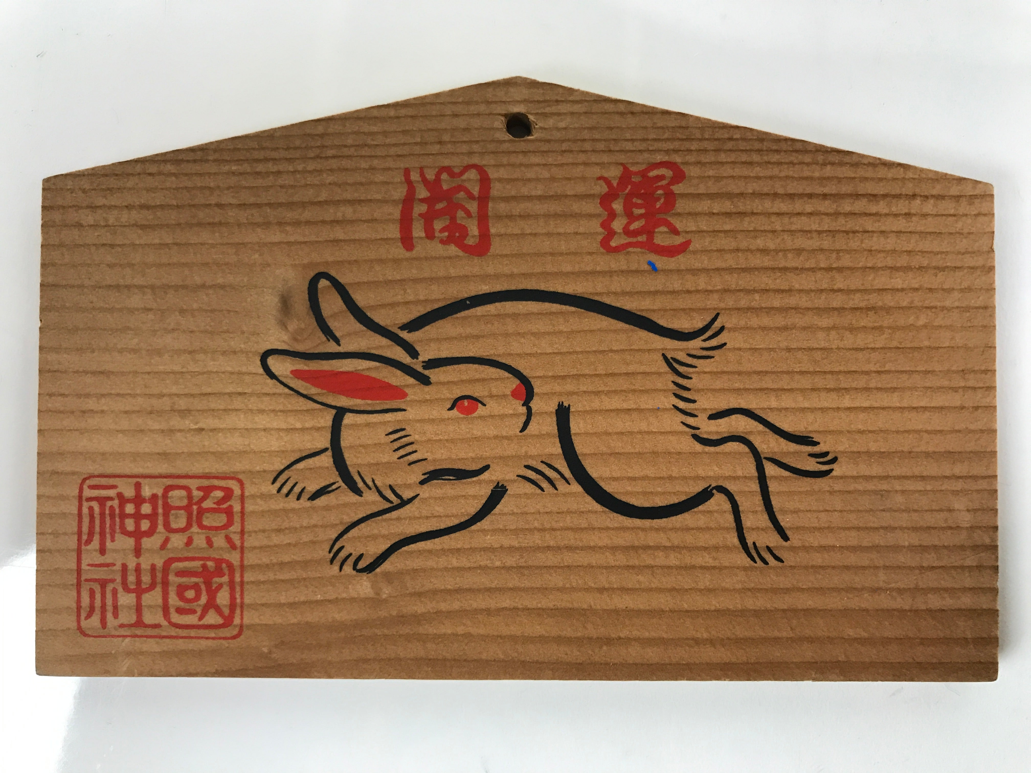 Japanese Wooden Shrine Plaque Ema Vtg Zodiac Rabbit Terukuni Shrine EM71