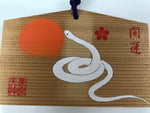 Japanese Wooden Shrine Plaque Ema Vtg Zodiac Snake Hanging Wish Shinto EM28
