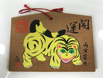 Japanese Wooden Shrine Plaque Ema Vtg Zodiac Tiger Kashihara Jingu Yellow EM62