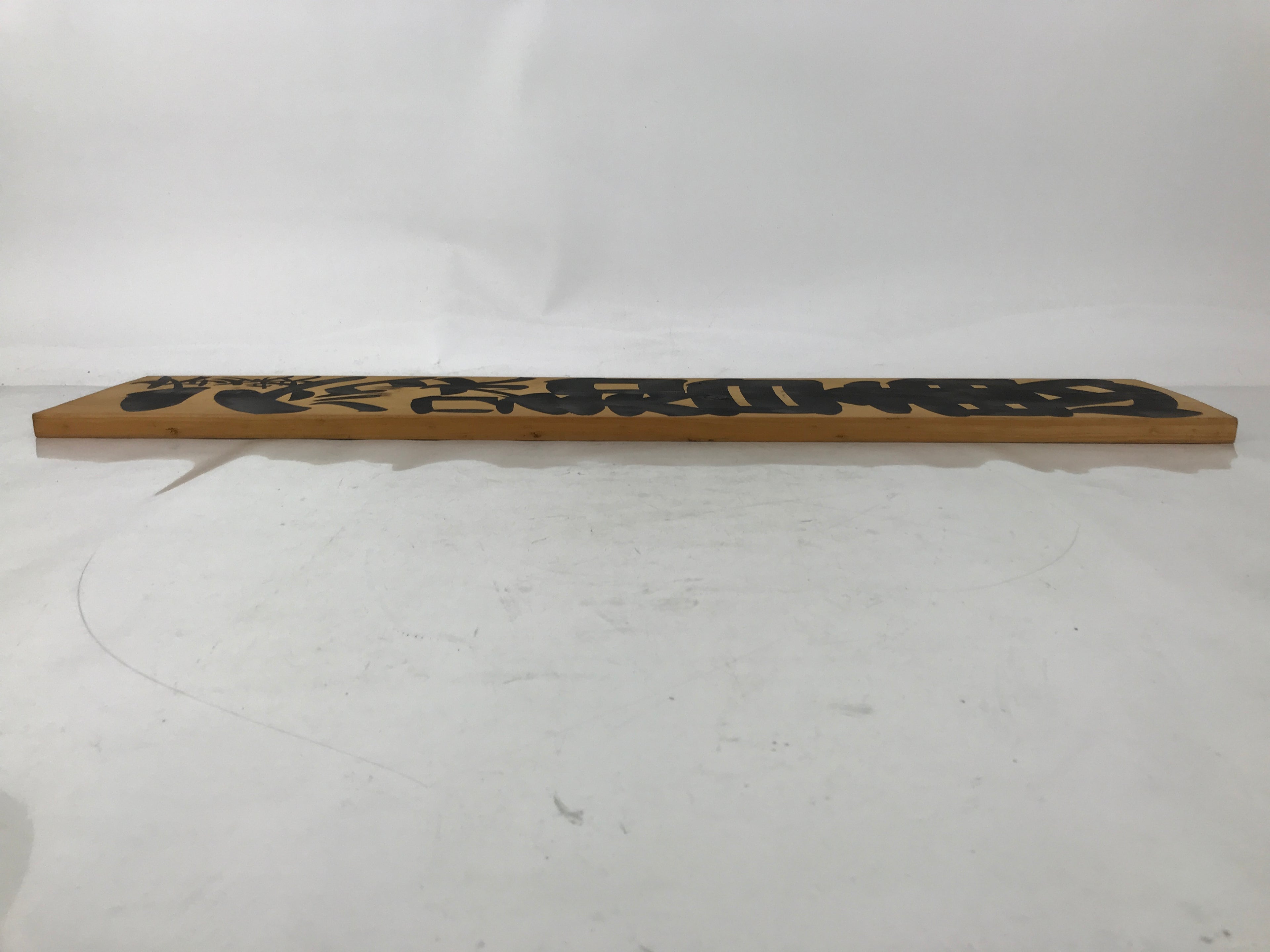 Japanese Wooden Signboard Vtg Kanji Wisdom Brown Calligraphy Rectangle JK892