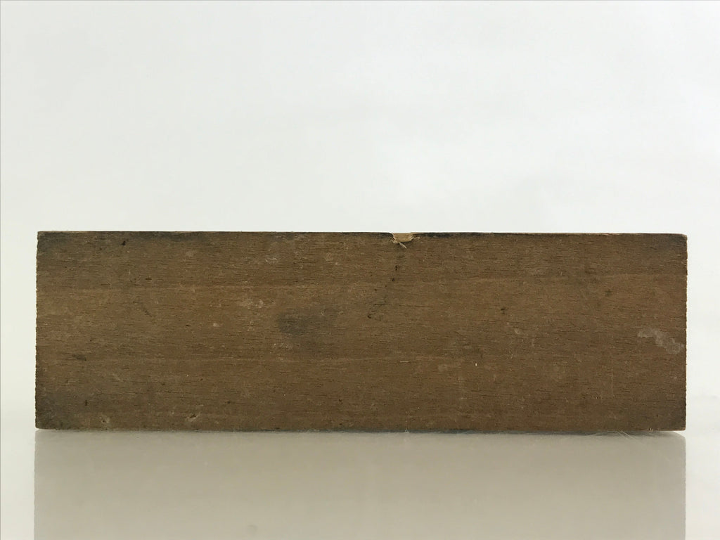 Japanese Wooden Stamp Hanko Inkan Vtg Metal Cherry Blossom Trees HS161