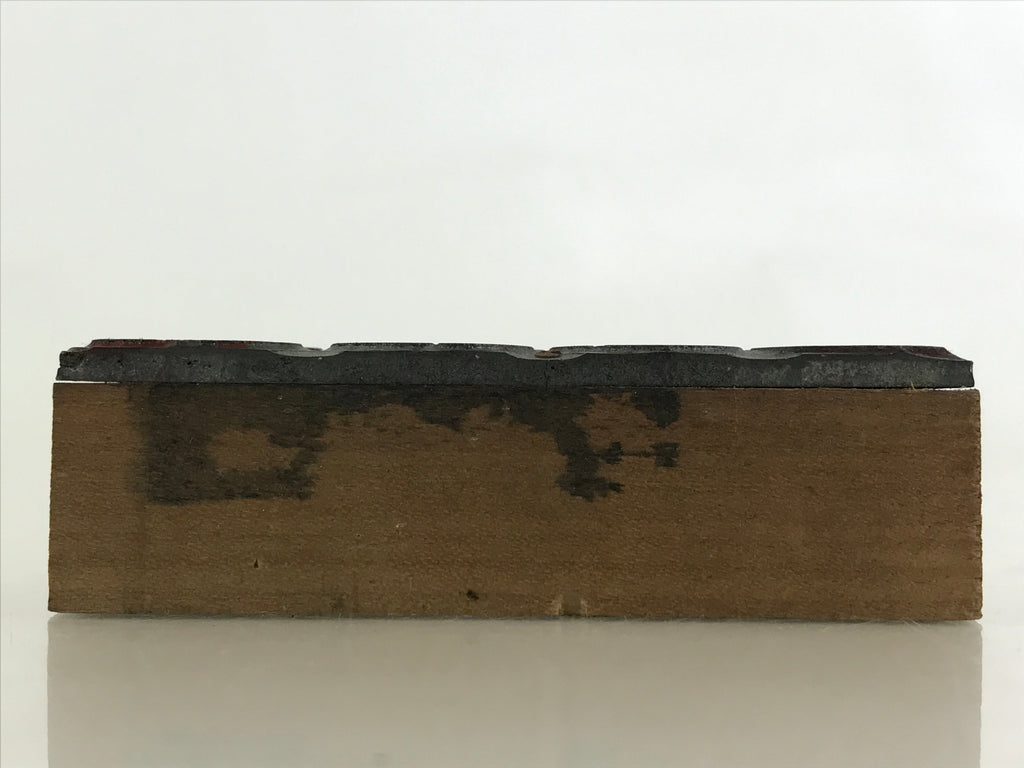 Japanese Wooden Stamp Hanko Inkan Vtg Metal Cherry Blossom Trees HS161