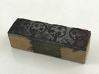 Japanese Wooden Stamp Hanko Inkan Vtg Metal Cherry Blossom Trees HS161