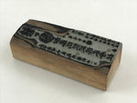 Japanese Wooden Stamp Hanko Inkan Vtg Metal Company Seal Name Address HS158