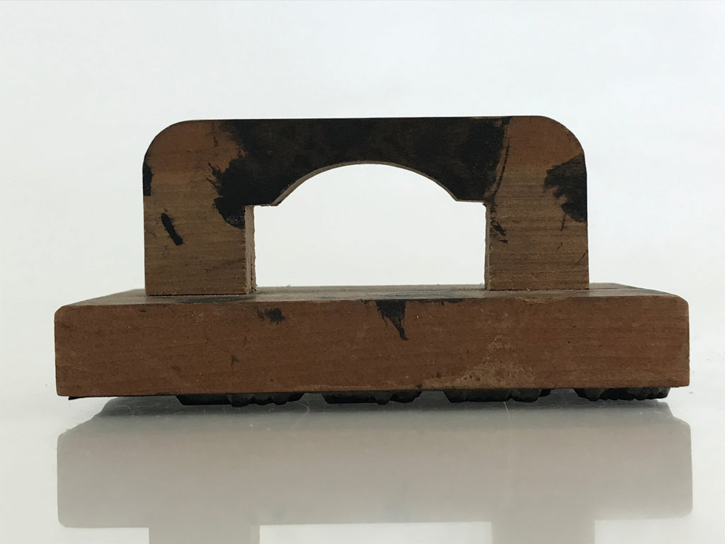 Japanese Wooden Stamp Hanko Inkan Vtg Metal Kanji Design New Year HS170