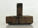 Japanese Wooden Stamp Hanko Inkan Vtg Metal Kanji Design New Year HS170