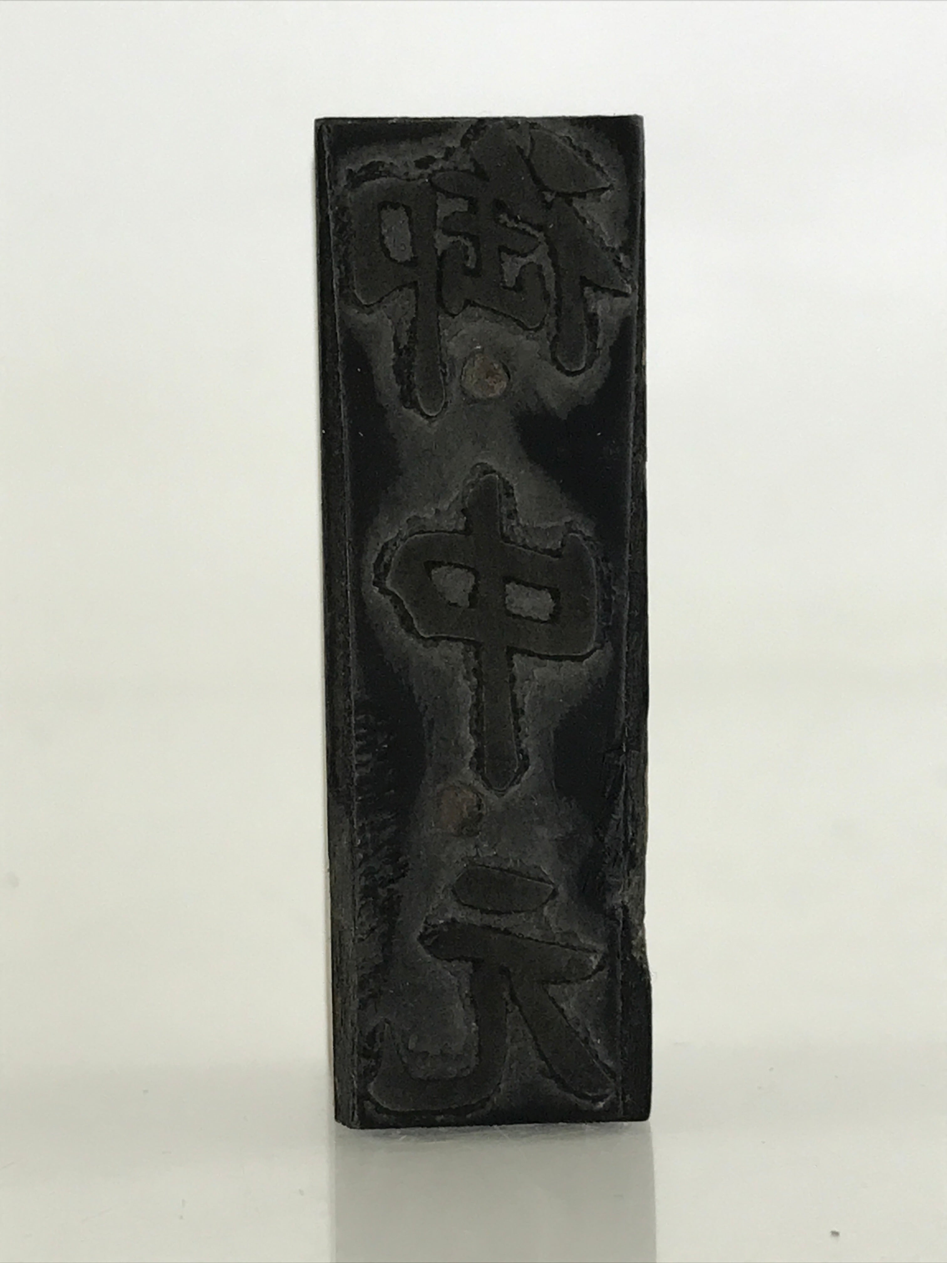 Japanese Wooden Stamp Hanko Inkan Vtg Metal Kanji Summer Greeting Gift HS172