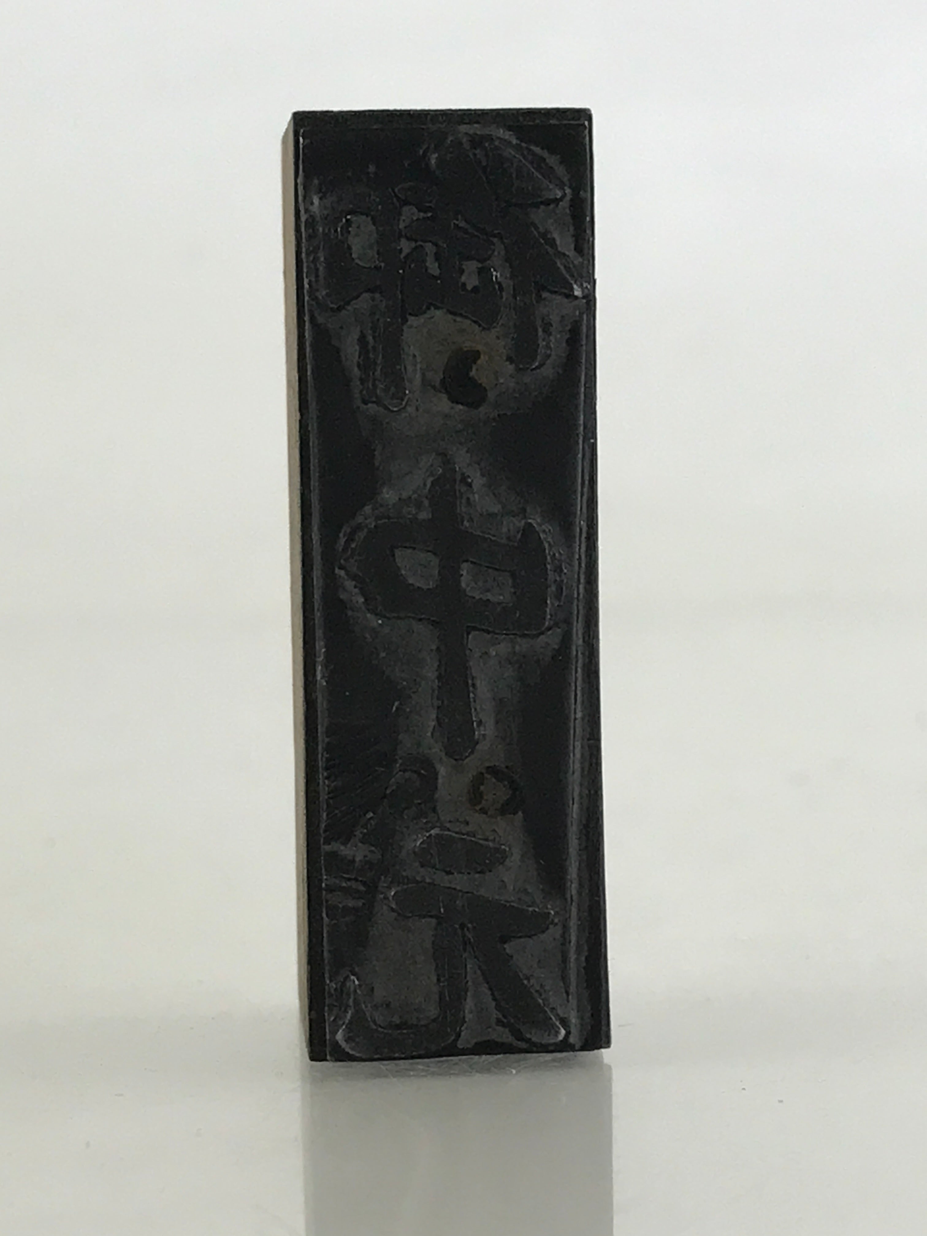 Japanese Wooden Stamp Hanko Inkan Vtg Metal Kanji Summer Greeting Gift ...