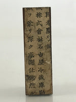 Japanese Wooden Stamp Hanko Inkan Vtg Metal Kanji Summer Greeting Gift HS173