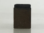 Japanese Wooden Stamp Hanko Inkan Vtg Metal Kanji Summer Greeting Gift HS173
