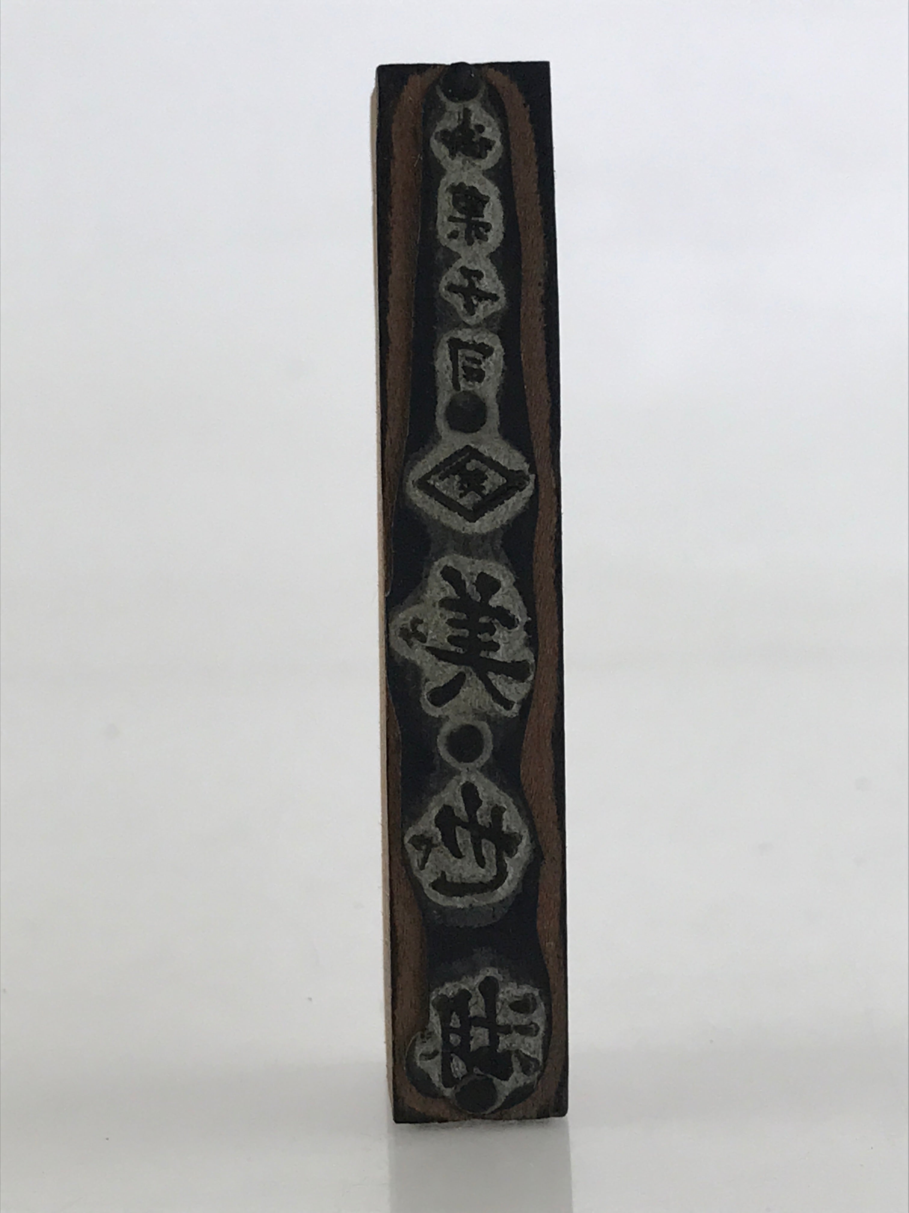 Japanese Wooden Stamp Hanko Inkan Vtg Metal Kanji Sweet Shop Name HS17 ...