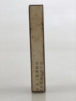 Japanese Wooden Stamp Hanko Inkan Vtg Metal Kanji Sweet Shop Name HS175