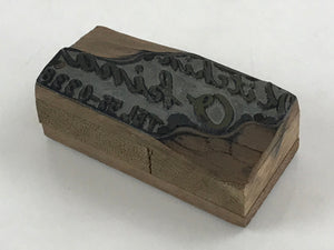 Japanese Wooden Stamp Hanko Inkan Vtg Metal Okina Kitchin Phone Number HS162