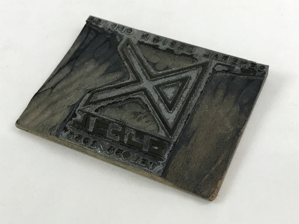 Japanese Wooden Stamp Hanko Inkan Vtg Metal Seal GEneral Design Office HS146