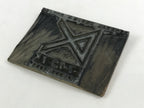 Japanese Wooden Stamp Hanko Inkan Vtg Metal Seal GEneral Design Office HS146