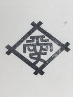 Japanese Wooden Stamp Hanko Inkan Vtg Metal Seal Love Company Logo HS150