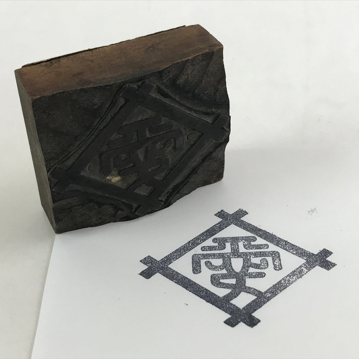 Japanese Wooden Stamp Hanko Inkan Vtg Metal Seal Love Company Logo HS1 ...